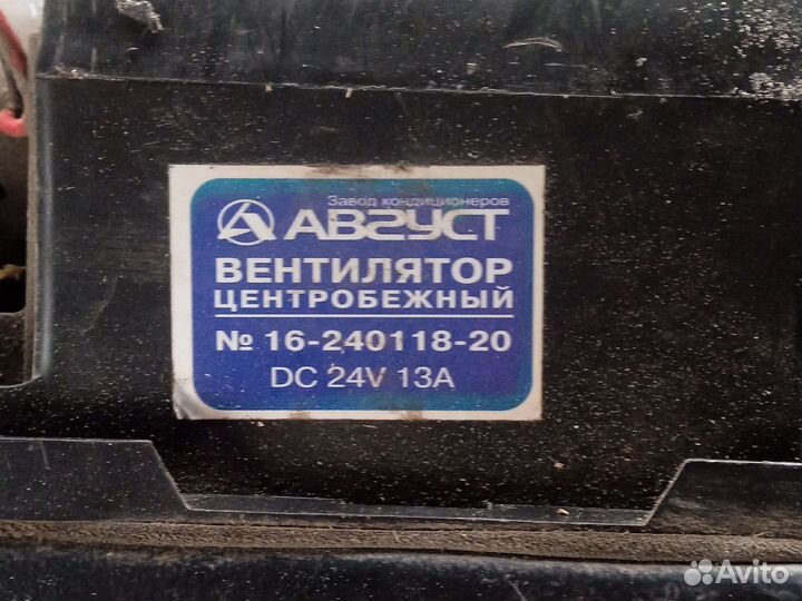 Печка водяная с Вентилятором на24в