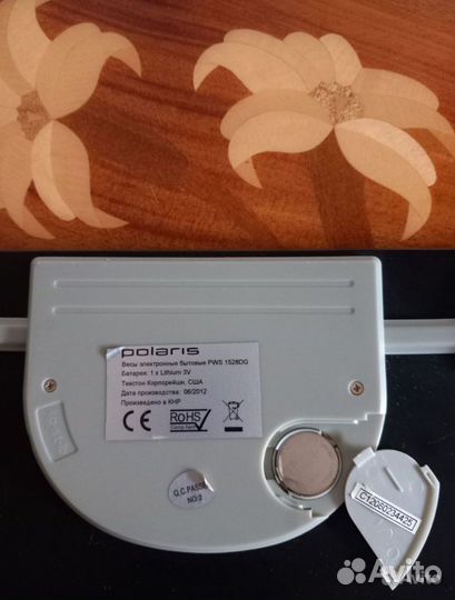 Весы напольные электронные Polaris PWS 1528DG