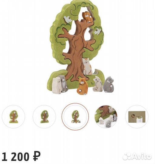 Новый 3д пазл Сказки Дерева Кошки