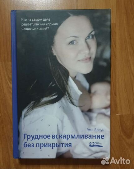 Книги по психологии и родительству