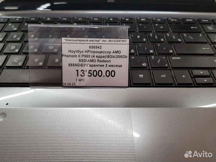 Ноутбук HP\рассрочка