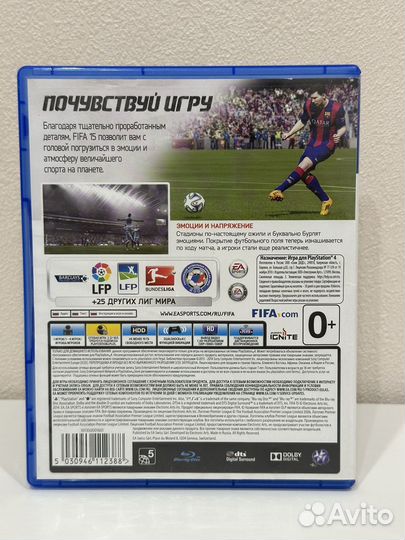 Fifa 15 ps4 бу