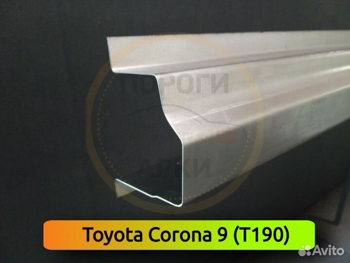 Ремонтные пороги Toyota Corona T190 и др