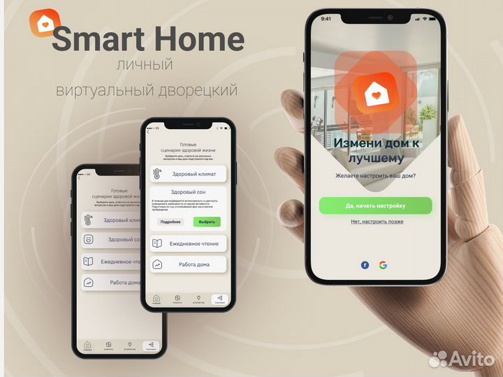 Разработка веб-сайтов и приложений