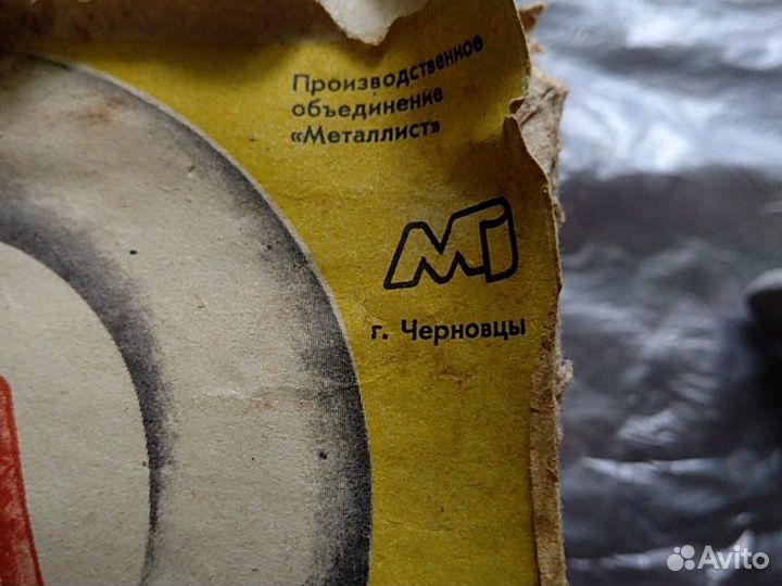 Электровулканизатор.эв-40-уч