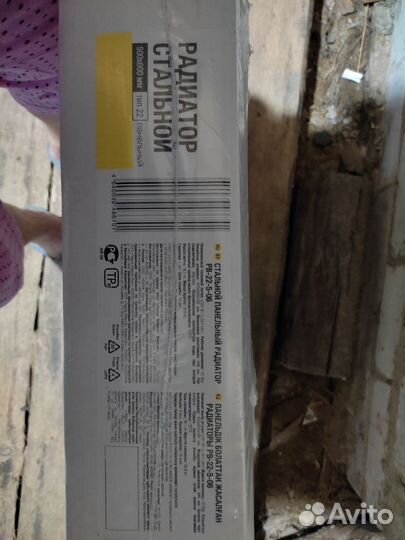 Радиатор отопления стальной новый