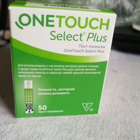 Тест полоски one touch select