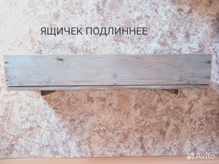 Ящички старинные деревянные СССР винтаж редкое