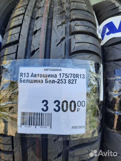 КАМА Breeze (HK-132) 175/70 R13