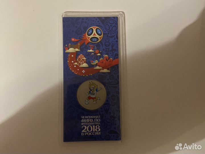 Памятные монеты