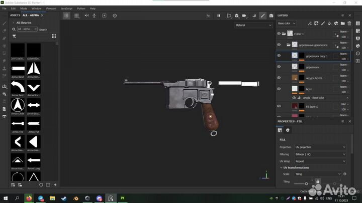 Создание 3D-анимации любой сложности