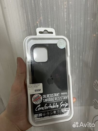 Чехол на iPhone 12