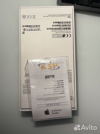 iPhone 13, 128 ГБ