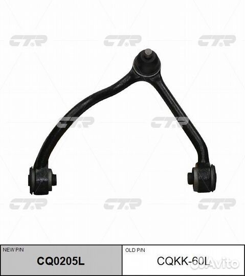 Рычаг KIA sorento 06- верхн.лев