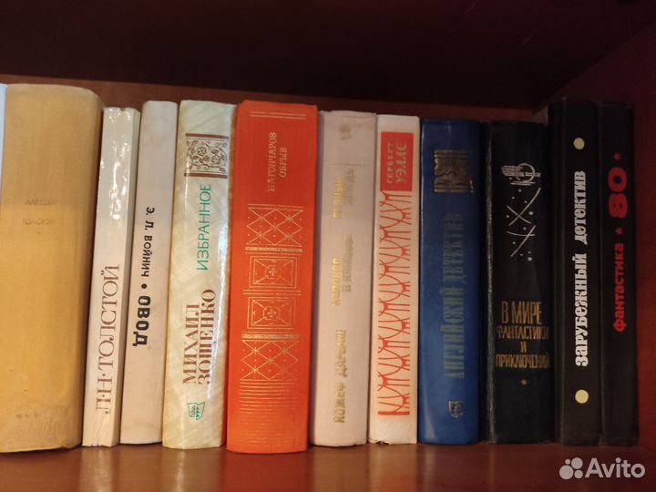 Книги СССР художественная литература