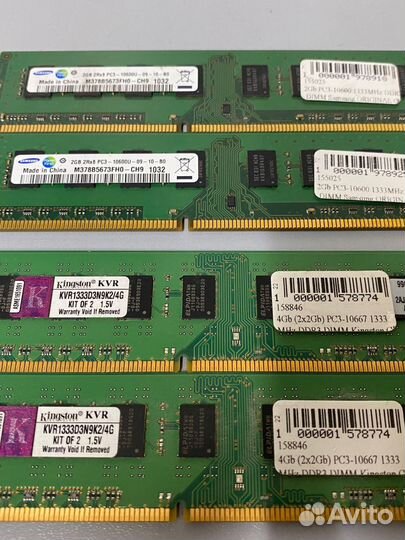 Оперативная память ddr3 2-8 Gb
