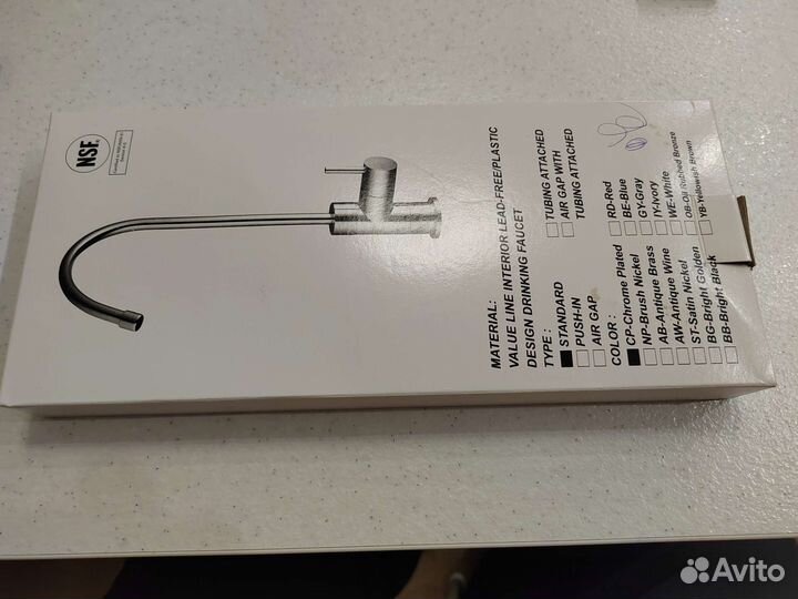 Кран для фильтра atoll A-7412-ср