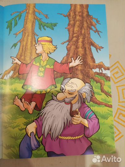 Книга детская