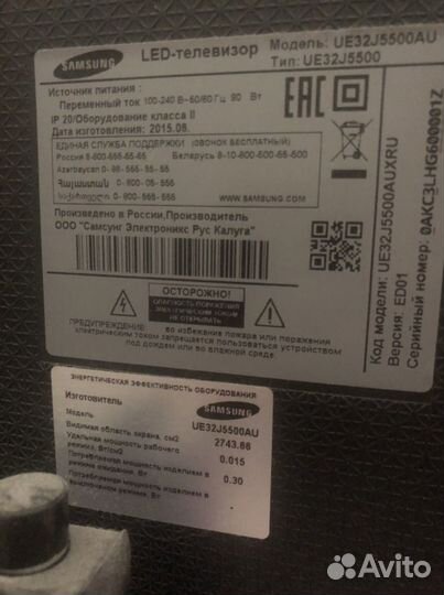 Телевизор Samsung неисправный