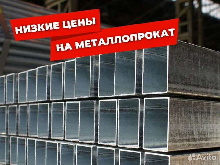 Профильная труба оцинкованая