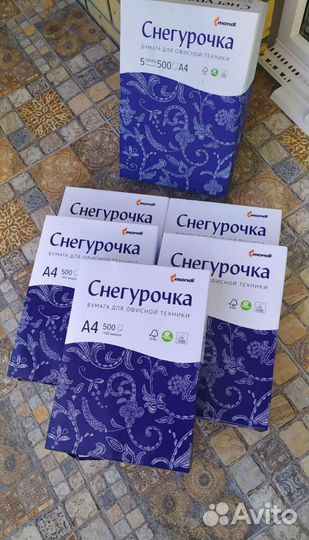 Бумага для принтера a4 Снегурочка