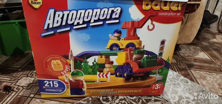Конструктор автодорога
