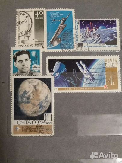 Марки часть 8