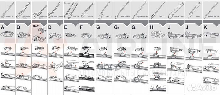 Щетки стеклоочистителя 530/475мм (21
