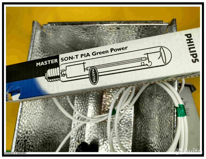 Днат 400 для гроу бокса с фитолампой