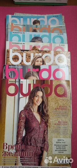 Журнал бурда Burda