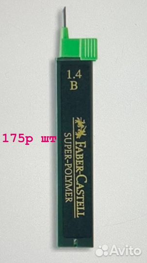 Канцелярия