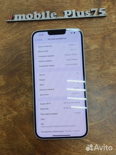 iPhone 14 Plus, 128 ГБ