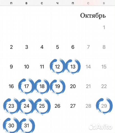 Педикюр