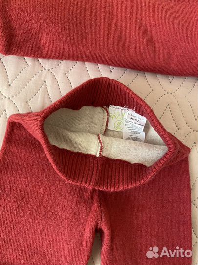 Костюм Моя Горошинка