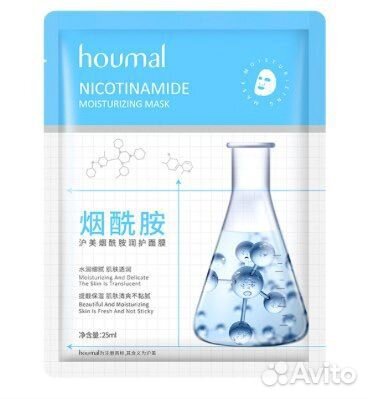 Маски для лица оптом