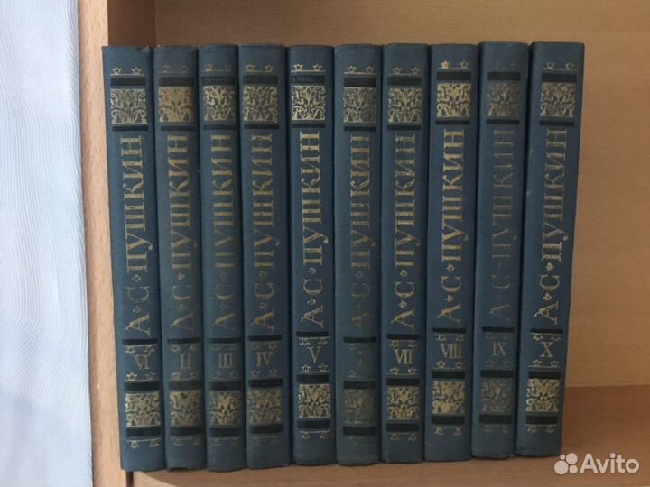 Полное собрание сочинений Пушкина