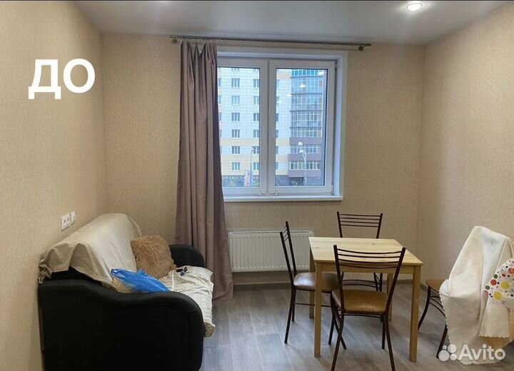 Подготовка квартиры к продаже