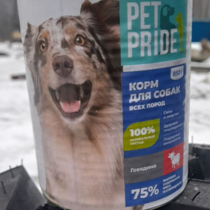 Pet pride корм для собак влажный