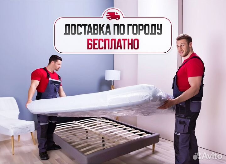 Матрас 160х200 140х200 90х200