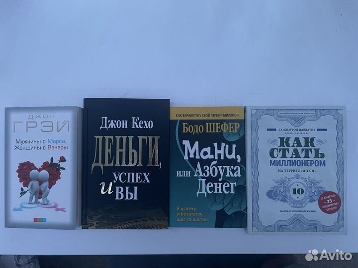 Книги из домашней библиотеки