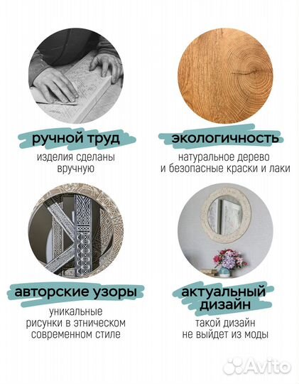 Зеркало в раме из массива 70х82 желтое