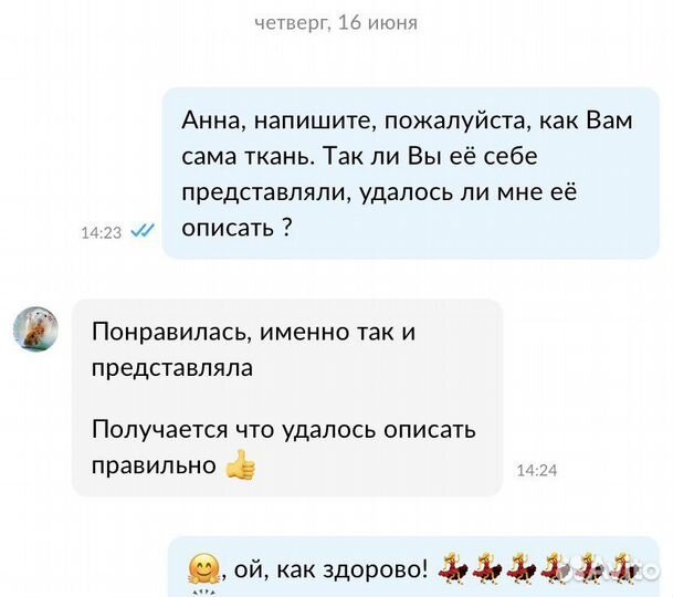 Подберу ткань для пошива чехлов на Икея/Бёрье