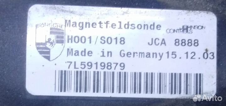 Porsche Cayenne Иммобилайзер Модуль Блок Каен Порш