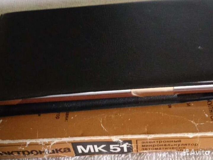 СССР Электроника 51, янв. 1991г