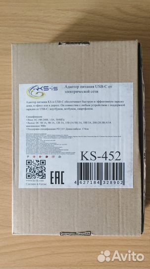 Адаптер питания USB-C KS-is ks-452