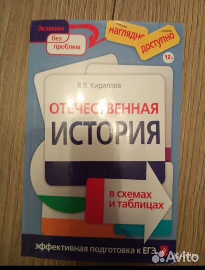 Учебник Кириллов