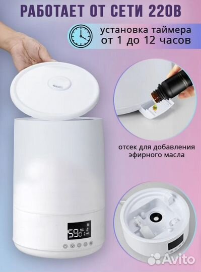 Увлажнитель воздуха Artech