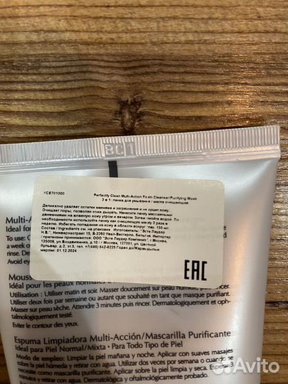 Косметика парфюм женский