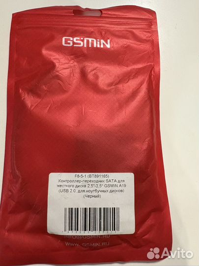 Переходник USB-sata для жестких дисков