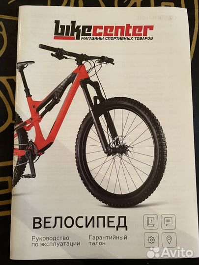 Велосипед welt edelweiss